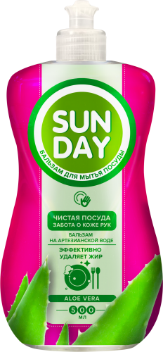 http://sontsa.by/wp-content/uploads/2022/12/sunday-aloe-vera-500ml-v2-232x500.png